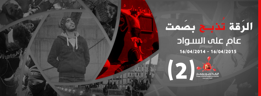 Raqqa is Being Slaughtered Silently, During a Year