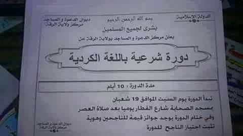 ISIS IS ISIL syria Raqqa