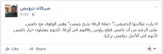 Manbij Military Council Spokesperson Accuses RBSS of Being ISIS Supporters.