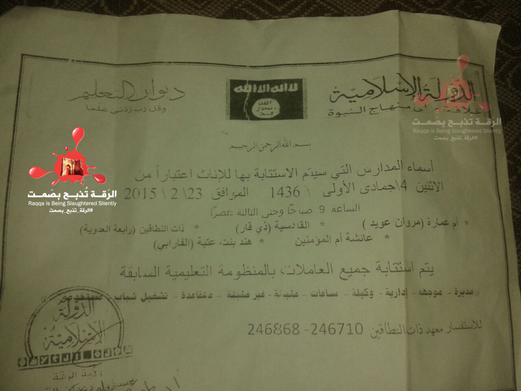 Teachers are the victims of ISIS after the educational process