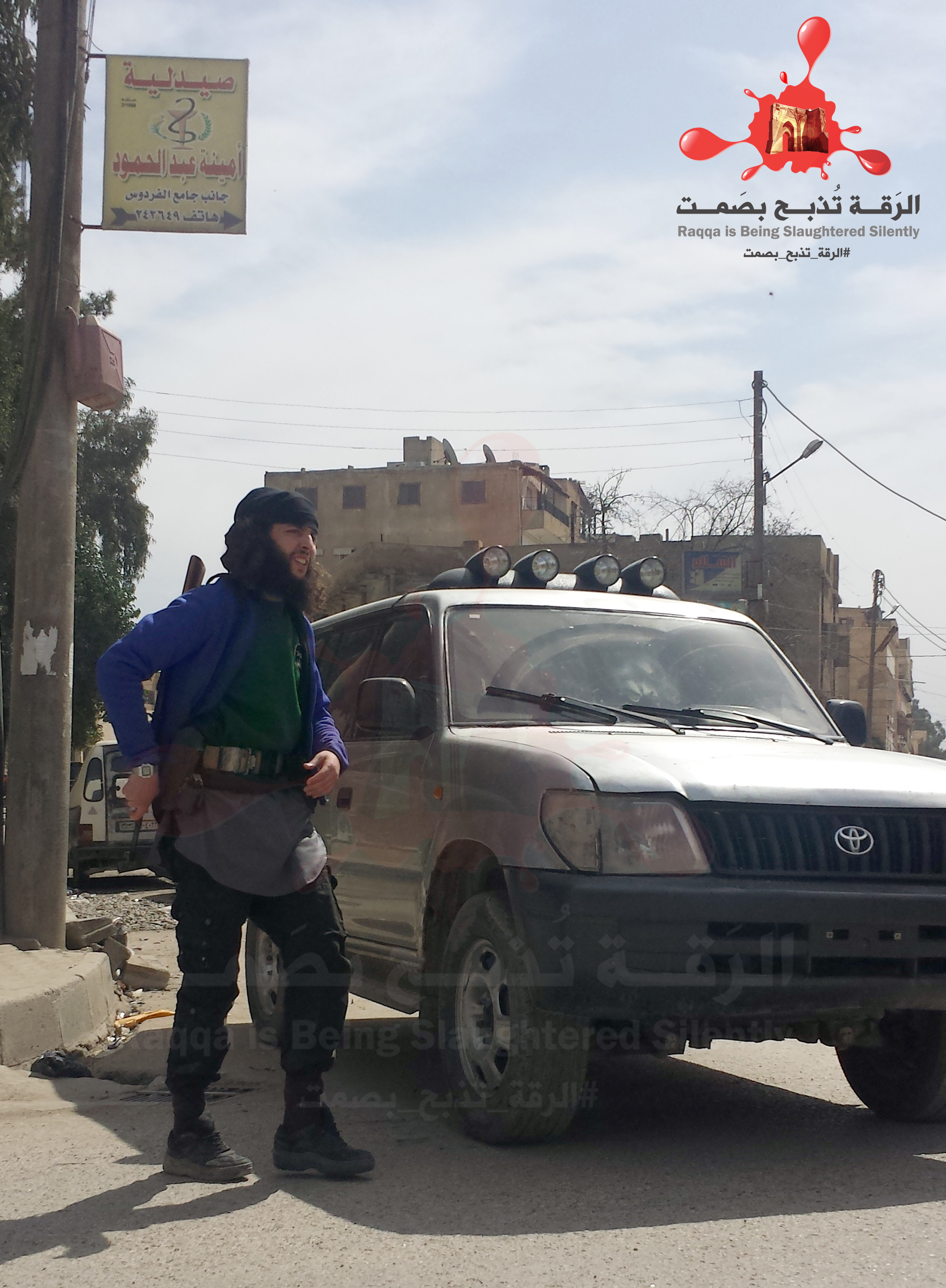 A member of Hesba affiliated to ISIS inside the city of Raqqa